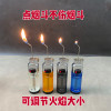 Douyin's same needle type pipe lighter, smoke pot special inclined fire lighter, personalized small fire cigarette lighter, men's gift