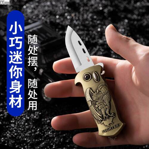 抖音同款男士个性创意可充气式带刀防风直冲打火机防身小刀多功能 - 图1