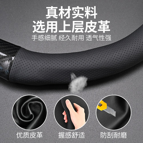 适用广汽传祺gs4plus gs8 gs5 gs3 m6pro m8 ga4传奇影酷方向盘套 - 图0