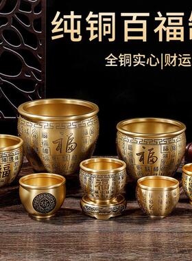 .冰箱上的装饰摆件纯黄铜百福聚财缸米缸铜香炉件聚宝盆家用桌面
