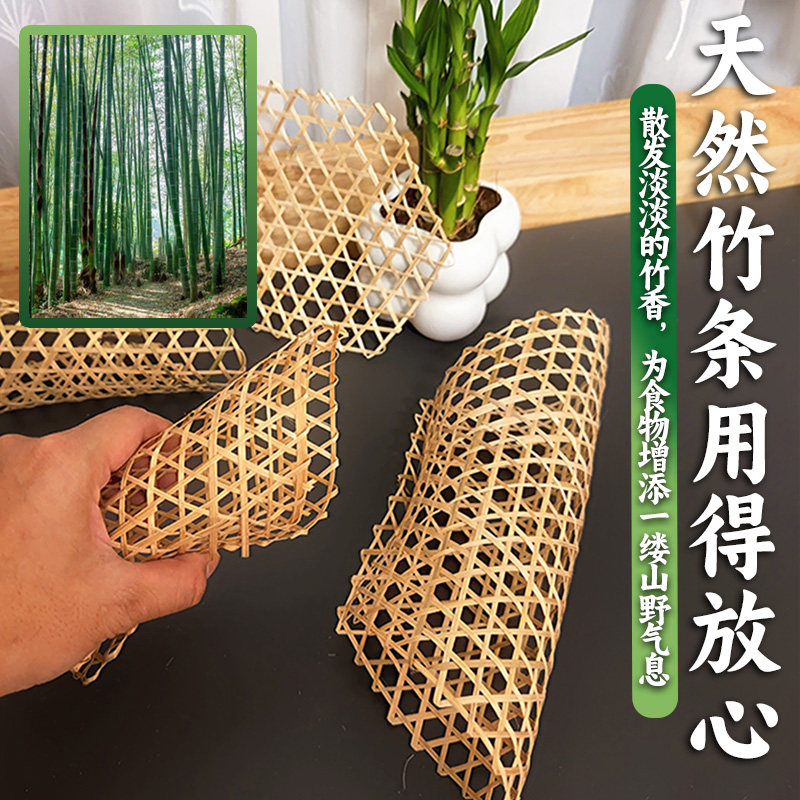 幼儿园DIY环创竹网挂饰手工装饰材料森林系田园风竹编竹网竹制品,淘宝优惠券,粉丝福利购,淘宝优惠卷