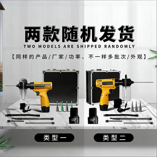 白蚁药喷粉机灭杀除预防治蚂蚁工具枪新款电动干粉球充电手持器械 - 图2