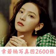 电子图片写真 新人首单立减十元 21年9月 淘宝海外