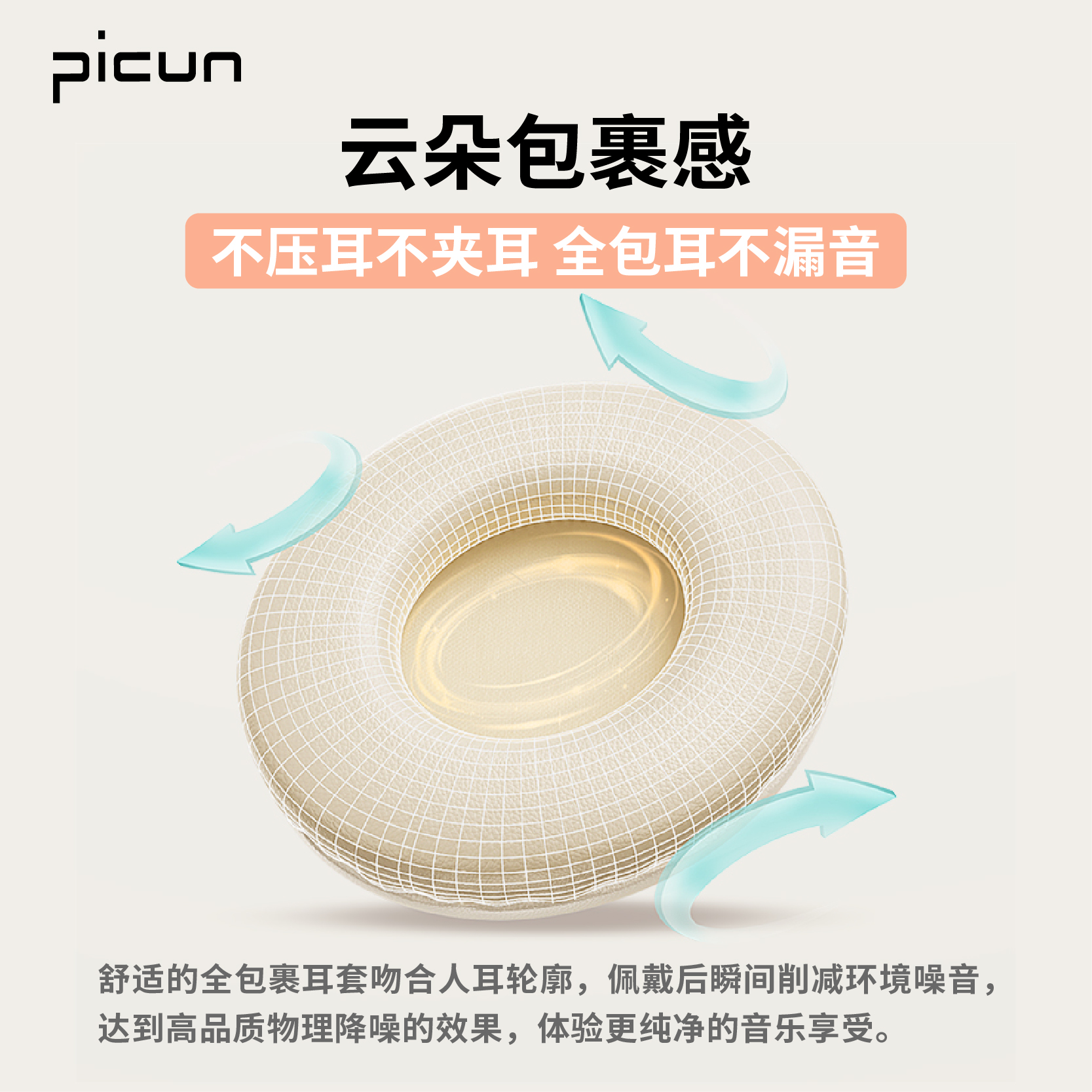 Picun品存蓝牙耳机头戴式无线有线游戏降噪耳麦电脑适用索尼B-01S