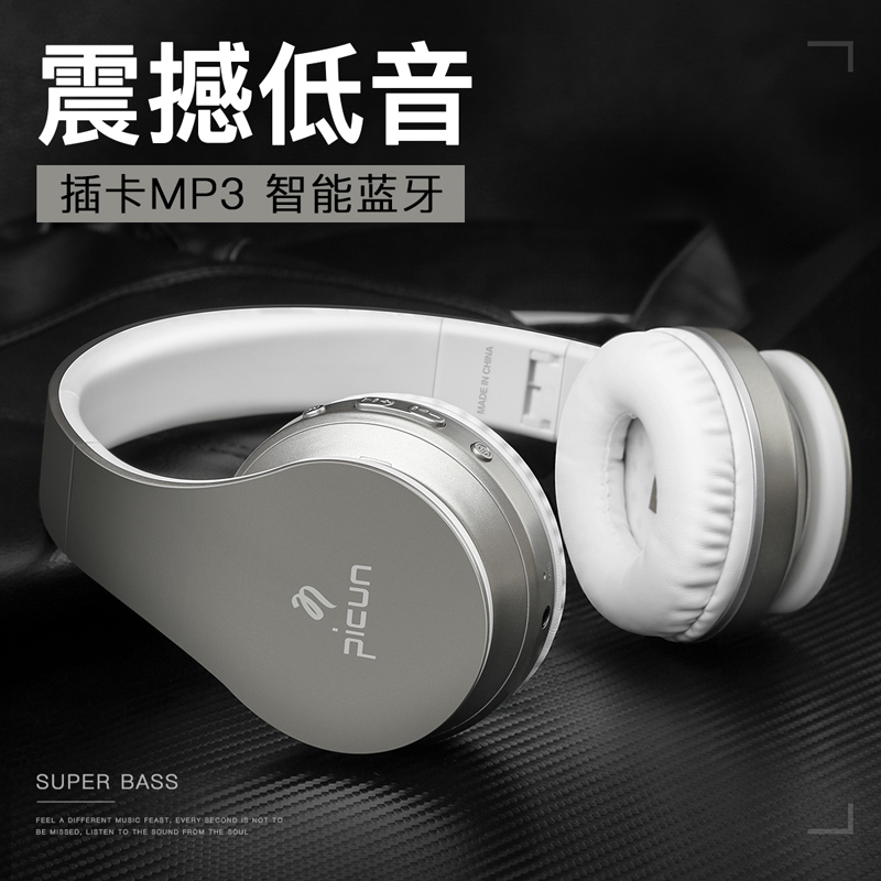 藍芽耳機頭戴式重低音無線插卡高音質降噪耳麥oppo蘋果vivo手機通用遊戲吃雞運動男生帥氣個性新款可愛潮韓版
