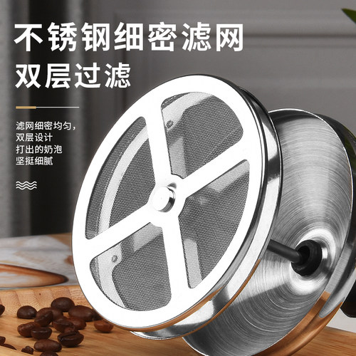 加厚双层打奶泡器 牛奶打泡器花式咖啡杯奶泡壶奶泡机手动打奶器 - 图1