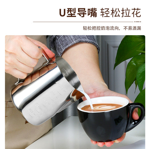 不锈钢咖啡拉花杯不锈钢尖嘴缸打奶泡壶花式压纹奶缸专业拉花神器 - 图0