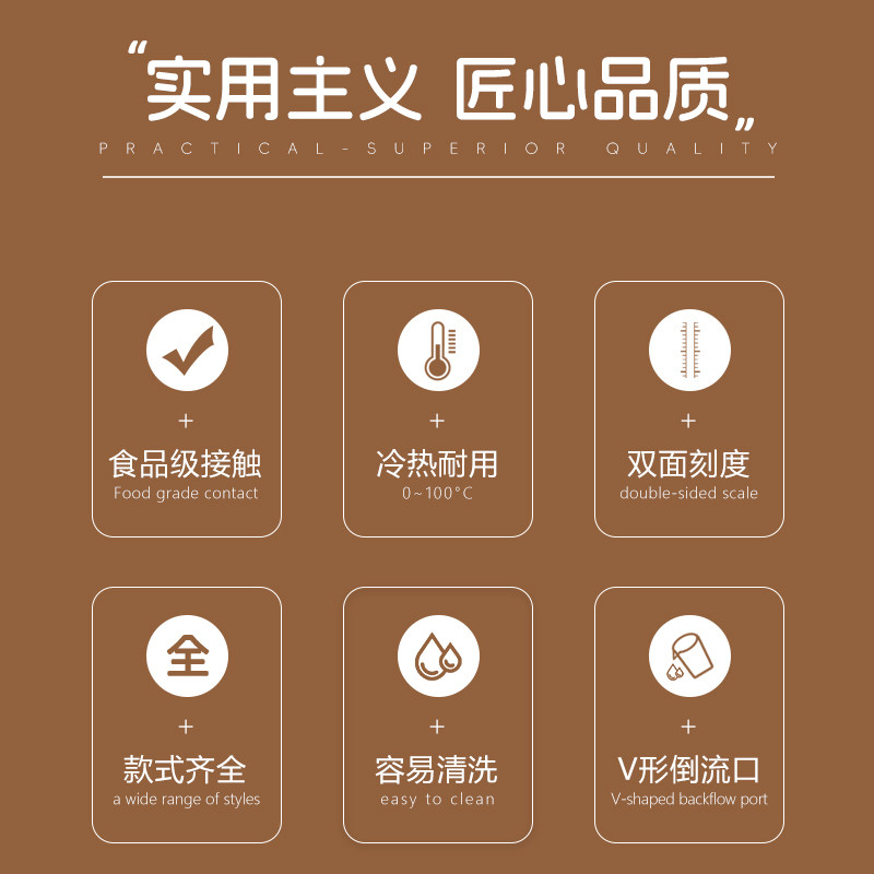 PP量杯塑料带刻度量筒耐高温奶茶烘焙店设备食品级5000ml量桶,淘宝优惠券,粉丝福利购,淘宝优惠卷