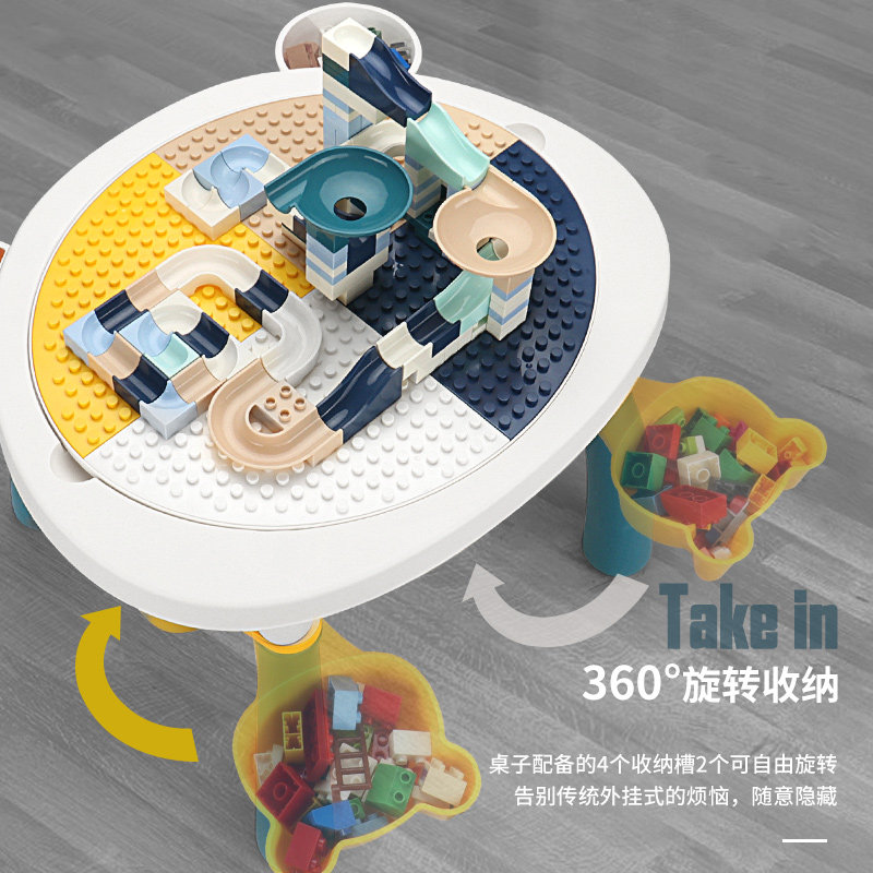 宝宝多功能积木桌子legao拼装玩具 萌萌达玩具建构/拼插积木