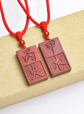 通用紫檀木小巧定制雕刻