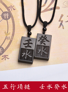 男女紫光檀甲木礼物定制刻字