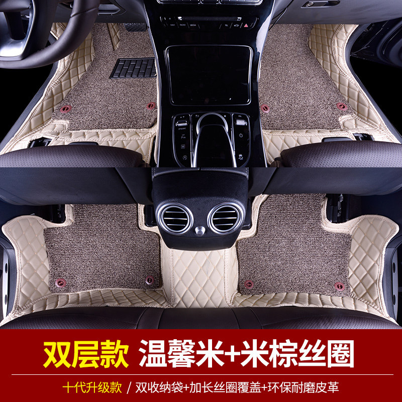 奔驰W220 S350 S500 S320L S400L S500L S600L专用全包围丝圈脚垫-图1