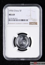 Promotion Brand New Jedi 1956 Woodists 50% 5 Coins 565NGC MS69 Early Coin Championship Score