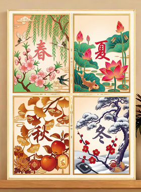 钻石画diy春夏秋冬四季风景数字拼图粘贴点钻画手工学生作业礼物