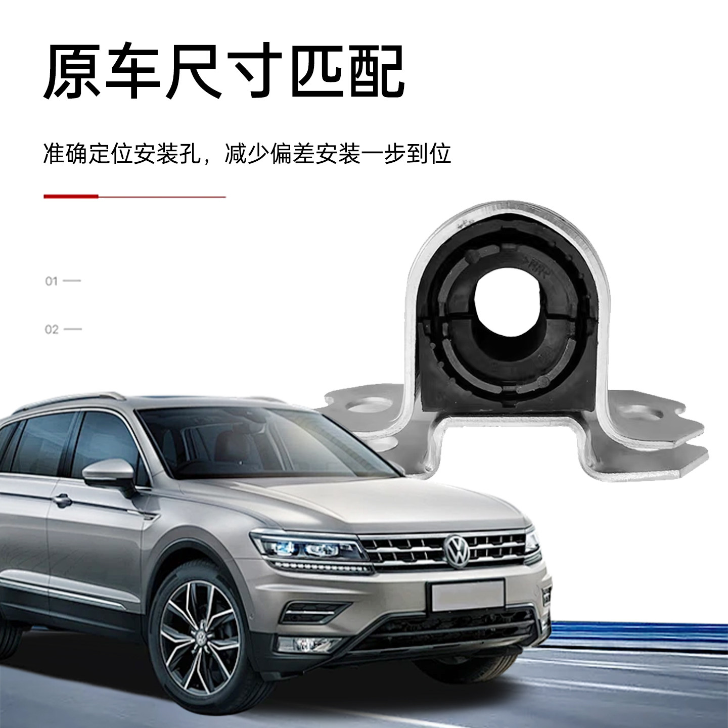 大众原厂平衡杆胶套速腾迈腾CC高尔夫途观帕萨特凌度稳定杆开口胶,淘宝优惠券,粉丝福利购,淘宝优惠卷