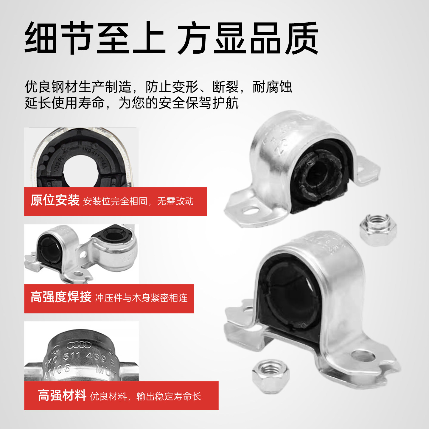 大众原厂平衡杆胶套速腾迈腾CC高尔夫途观帕萨特凌度稳定杆开口胶,淘宝优惠券,粉丝福利购,淘宝优惠卷