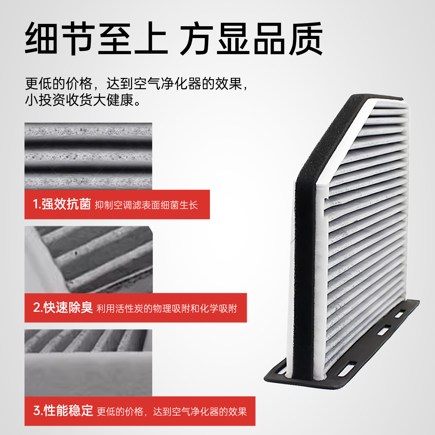 一汽大众原厂空调滤芯 适用CC高尔夫6迈腾B6B7速腾滤清器正品 - 图0