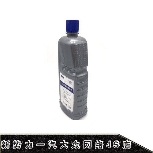 一汽大众奥迪专用原厂正品汽车防冻四季玻璃水CC迈腾速腾A4LA5A6L - 图0