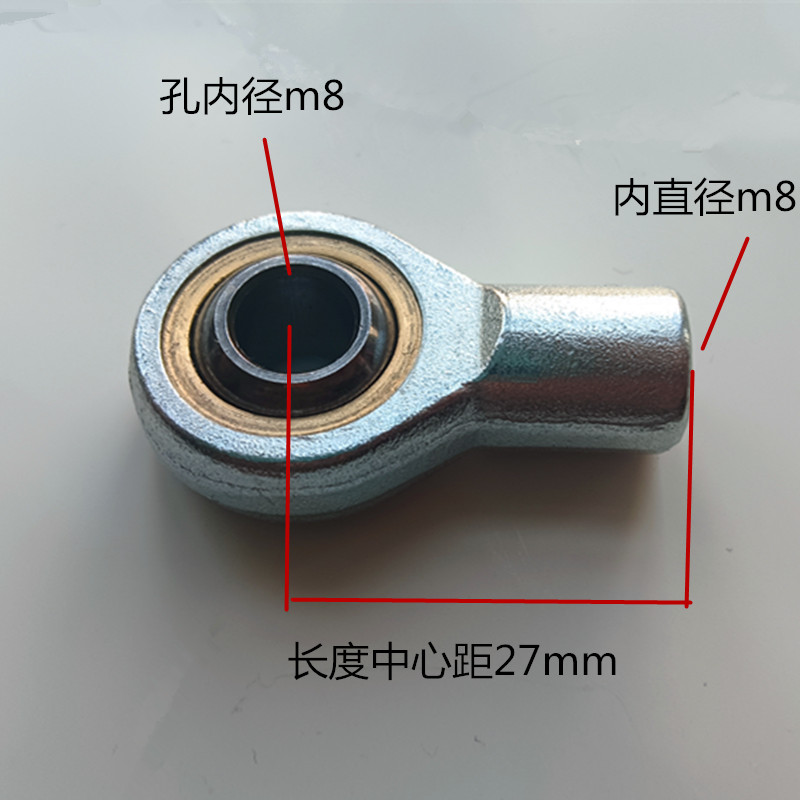 气弹簧连接头鱼眼关节轴承支撑杆配件正牙m10 鱼眼杆端关节轴承m8 - 图3