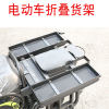 Hercules electric vehicle load queen shelf
