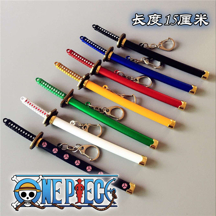 海贼王玩具刀 新人首单立减十元 21年8月 淘宝海外