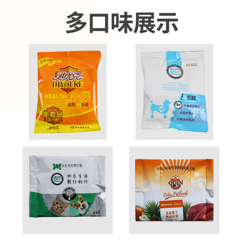 奥丁迪尤克朗仕小型犬成犬幼犬35克通用试用装泰迪贵宾金毛狗粮 - 图2