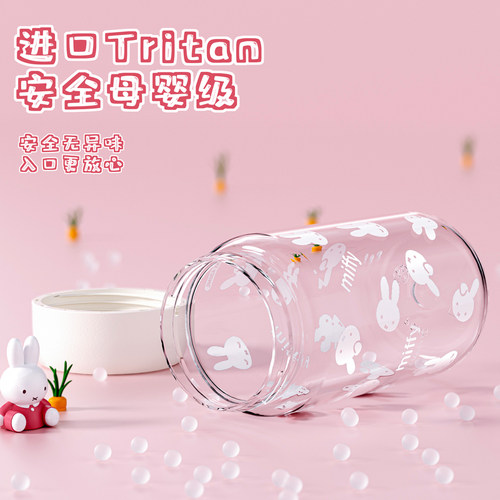 miffy米菲夏日塑料水杯女新款2025高颜值tritan材质学生便携杯子-图2