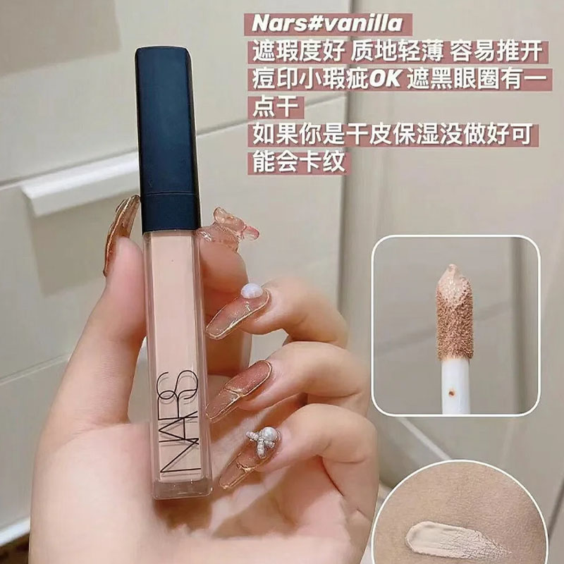 NARS/纳斯遮瑕膏液honey脸部遮瑕遮盖斑点痘印黑眼圈泪沟提亮肤色 - 图2