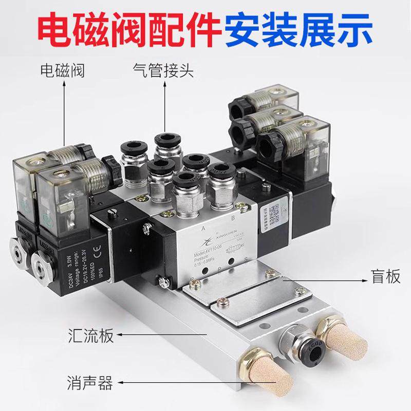 星辰电磁阀4V210-08二位五通AC220V控制阀24V线圈12V气阀换向气动,淘宝优惠券,粉丝福利购,淘宝优惠卷