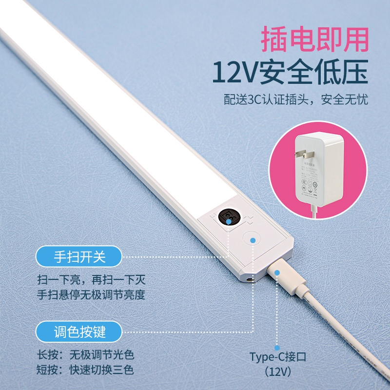 全光谱护眼灯国AA级儿童学习桌专用学生写字台灯led书桌吸顶灯条