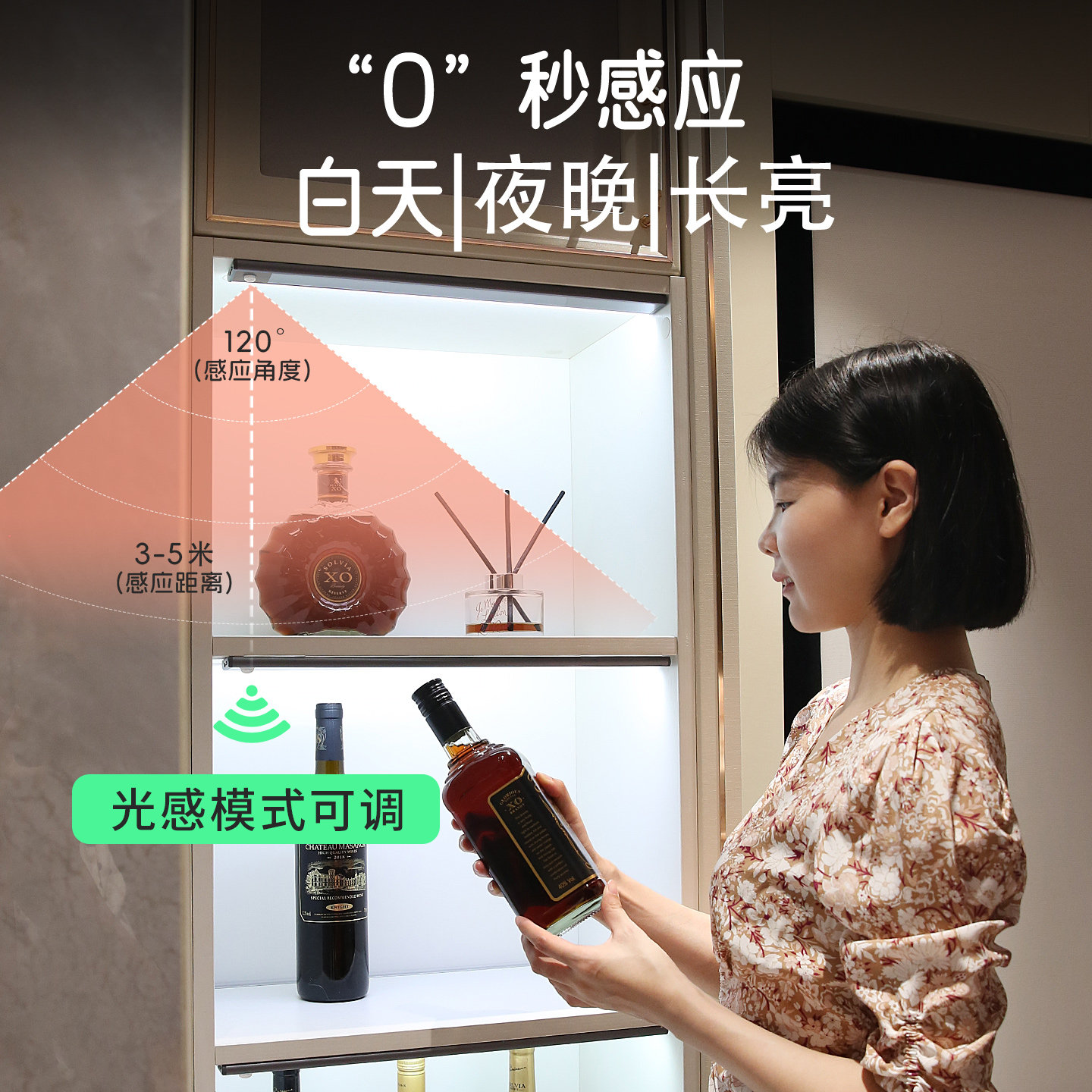 超薄充电感应灯超长续航大容量人来即亮人走即灭自动感应橱柜灯条,淘宝优惠券,粉丝福利购,淘宝优惠卷