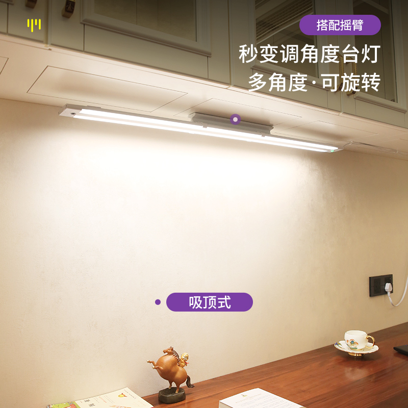 国AA级台灯学习专用学生书桌灯防蓝光吸顶灯儿童led阅读护眼灯条