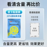20% Колислин Сульфат растворимый порошковой диарея свиньи Паратифоидный куриный утиный утиный энтерит белый дизентерия цепляющаяся бактерия ветеринарная медицина
