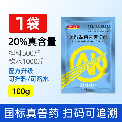 20% Колислин Сульфат растворимый порошковой диарея свиньи Паратифоидный куриный утиный утиный энтерит белый дизентерия цепляющаяся бактерия ветеринарная медицина