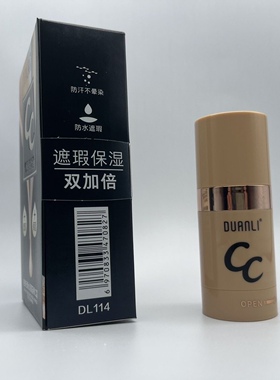 端丽轻薄无暇水润蘑菇棒CC霜BB气垫持久控油不脱妆水润保湿不卡粉