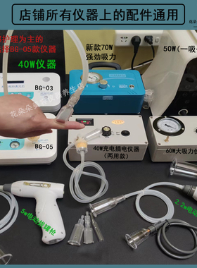 电动拔罐器配件吸黑头拇指手指罐带孔最小扁杯拔罐排泄促循环家用