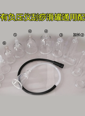 刮痧罐手抓方便好操作摔不破