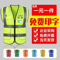 Reflective vest waistcoat Custom building Construction land Transport Inprint jacket sanitation mesh Breathable Autumn Safety Clothing