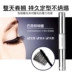 Mary 黛 đôi mascara nữ không thấm nước uốn dài dày không làm nhòe mã hóa cửa hàng hàng đầu dài đích thực - Kem Mascara / Revitalash