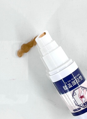 APDMP膝盖凝胶30ml/盒【官方正品】颈肩腰腿跌打损伤外用涂抹