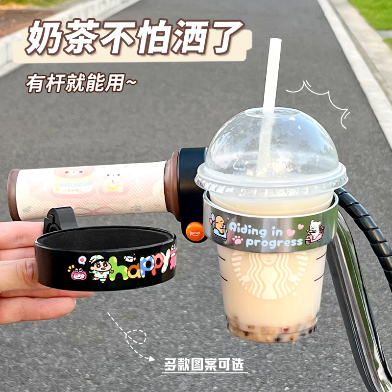 电动车放水杯架饮料奶茶杯托收纳铁环款式固定架子摩托水瓶置物架 - 图0