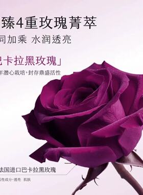半亩花田黑玫瑰2.0套装新品