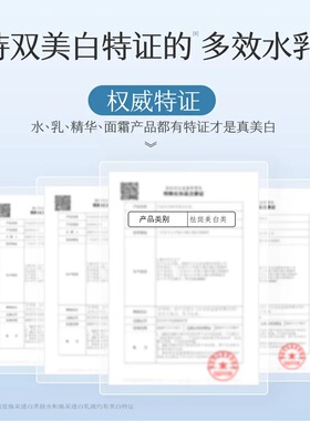 半亩花田美白套装组合烟酰胺美白淡斑保湿清爽水乳护肤品正品