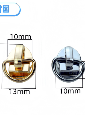 5号胶牙拉链头D扣服装拉链扣