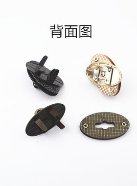 配件锁扣包锁五金椭圆
