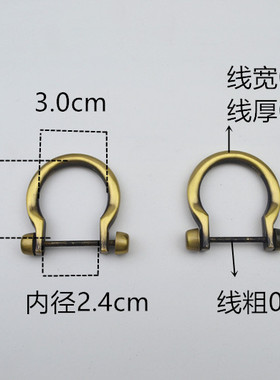 d扣五金配件包带u形可拆螺丝
