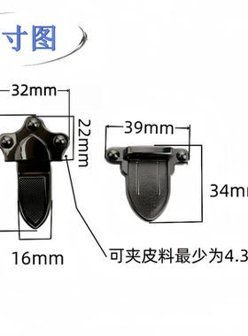 包配件锁扣插锁包锁扣