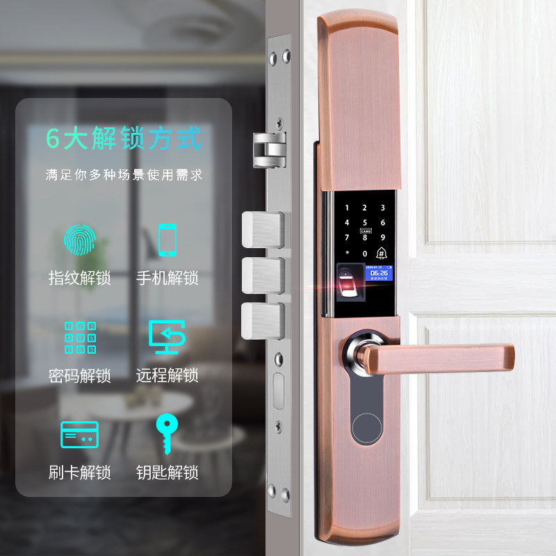 展健全自动滑盖指纹锁密码锁家用防盗门锁智能锁手机开锁民宿公寓