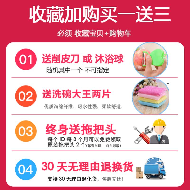 托地把家用带桶拖把水桶一体拖把和桶一套洗脱一体拖把带桶套装-图2