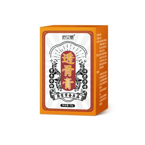 妙艾堂颈肩腰膝透骨膏 三七红花透骨草腱鞘活络筋骨关节膏 按摩膏 - 图3